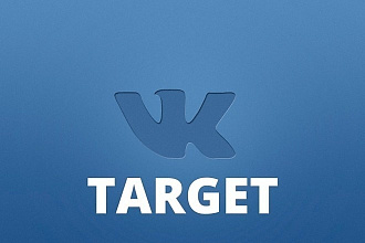 Настройка таргета в ВК