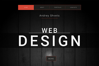 Design landing page, страницы сайта