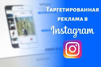 Сделаю визуально-уникальную рекламу