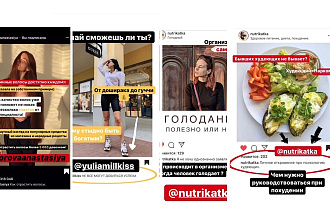 Продвижение профиля