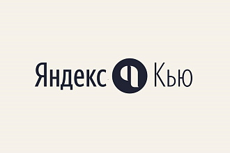 Ссылки на яндекс кью