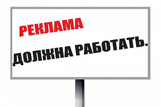 Напишу рекламные стихи!быстро и креативно
