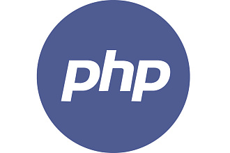 Напишу скрипт любой сложности на PHP