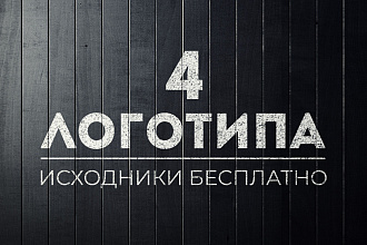 Разработка логотипа