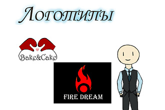 Сделаю логотип