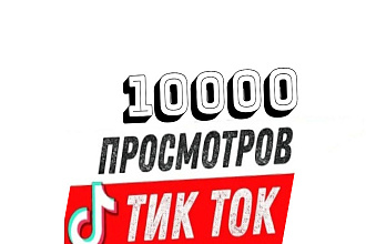 Живые Русские Целевые просмотры