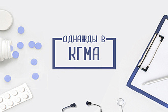 Оформление групп в ВК с созданием логотипа