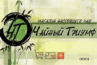 Визитки, дисконтные карты