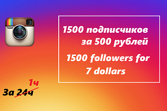 Подписчики в инстаграме