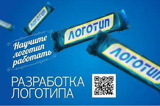Разработаю фирменный логотип для компании или сайта