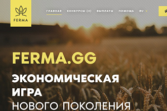 Создание проекта
