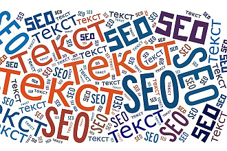 Быстрая проверка текста на наличие ошибок+редактирование