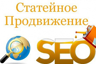 Статейное продвижение с фото на сайтах с тиц до 400 + ping ускорение