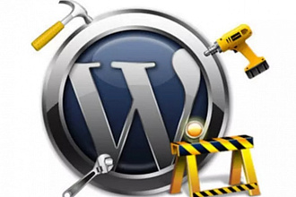 Внесу правки в сайт на Wordpress