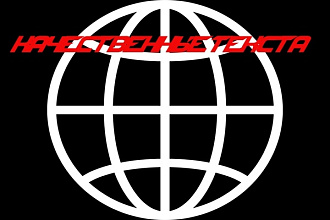 Напишу текст песни любой сложности, даже рэп. Все будет в лучшем виде