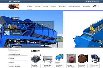 Создание интернет-магазина