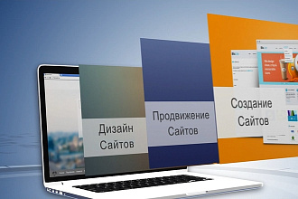 Создам сайт на конструкторе WIKS