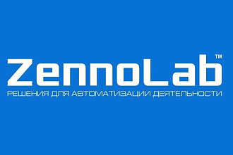 Скрипты на ZennoPoster