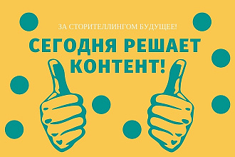Тексты для постов Instagram
