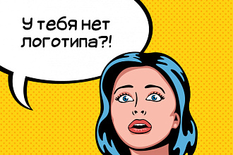 Создам логотип по вашему желанию
