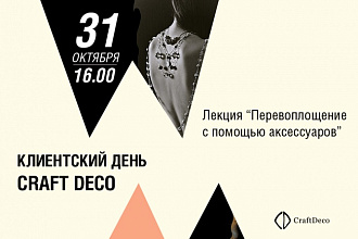 Нарисую баннер