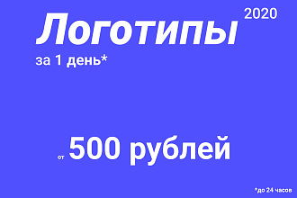 Дизайн логотипа