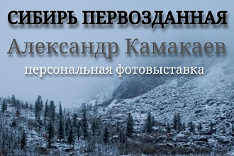 Афиша, постер, плакат
