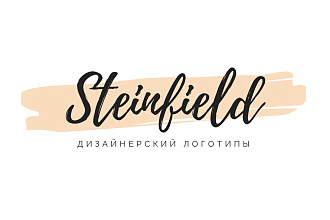 Разработаю стильные логотипы