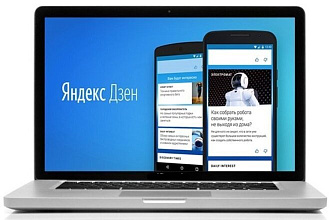 100 репостов Дзен