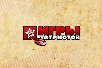 Логотип