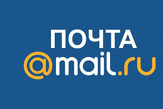 Распространю любую информацию связанную с рассылкой на emil