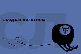Создам логотип