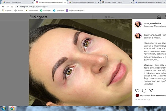 Напишу статью или пост