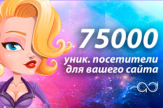 Улучшение поведенческих факторов при помощи ифрейм трафика