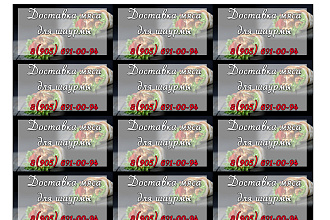 Макеты визиток, готовые к печати
