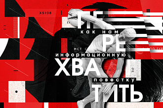 Плакаты для стриминга и бизнеса