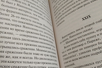 Корректура и редактирование текста