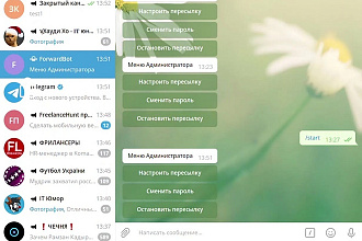Телеграм или Instagram боты