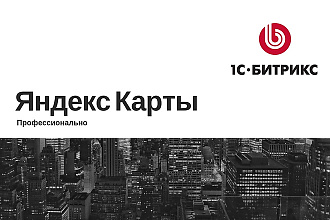 Добавлю компанию в сервис Яндекс Справочник