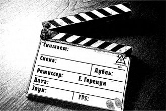 Напишу сценарий рекламного ролика