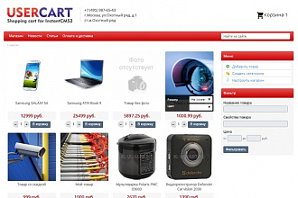 Шаблоны для InstantCMS для Inthemer и InPlayer на заказ. Рипы сайтов