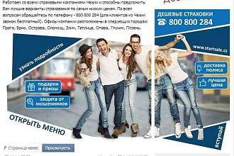 Оформление группы вк