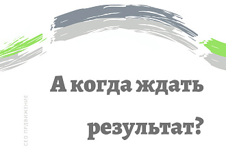 SEO с тестом