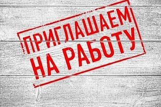 Переведу текст