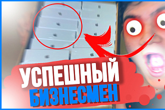 Превью для Yotube