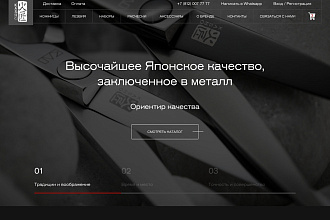 Адаптив для вашего сайта
