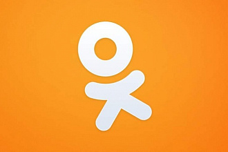 Подписчики в Одноклассниках плюс бонус. Без ботов