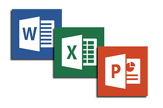 Редактирование текстовых документов Word, Excel