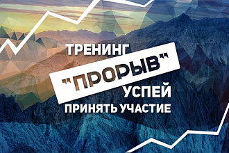 Нарисую баннер