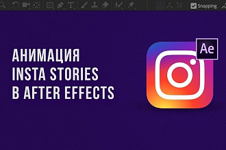 Создаю промо-ролики в After Effects